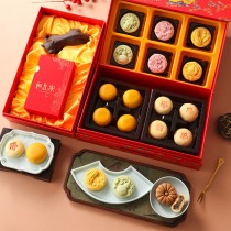 Caja de regalo de pastel de luna imperial del Festival del Medio Otoño Yu Cha Shan Fang