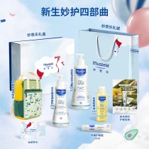 Kit de Presente Mustela para Cuidados com Recém-Nascidos (França) - Cuidados Multifuncionais para a Pele de Bebês Recém-Nascidos