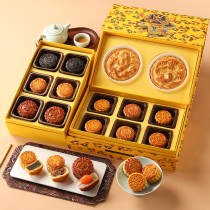 Confezione regalo di torte lunari imperiali per la Festa di Metà Autunno di Yu Cha Shan Fang
