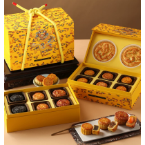 Yu Cha Shan Fang Mid-Autumn Festival Imperial Mooncake Gift Box