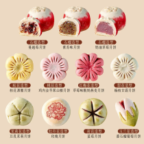 帝国ザクロ＆花月餅ギフトボックス