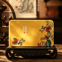 皇家石榴花月饼礼盒装 – 14 粒，740 克