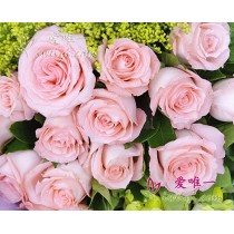 花束 « 爱无处不在 »