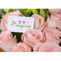 花束 « 爱无处不在 »