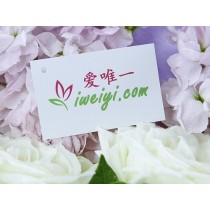 हा करता हु