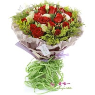 O buquê de flores « Amor ardente »