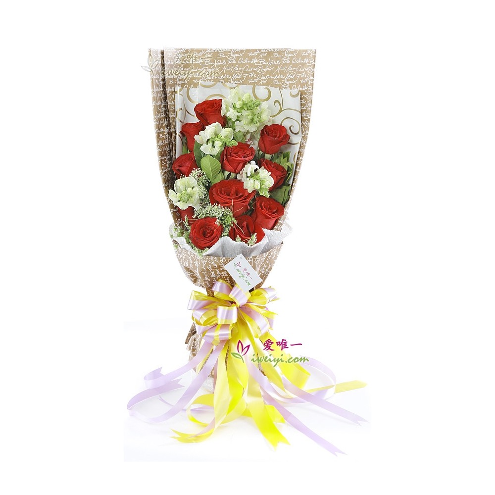 O buquê de flores «Deixe-me te amar»