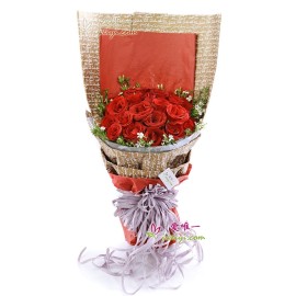 Le bouquet de fleurs « L'amour te ramènera à la maison »