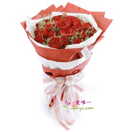 Le bouquet de fleurs « L'amour sans mesure »