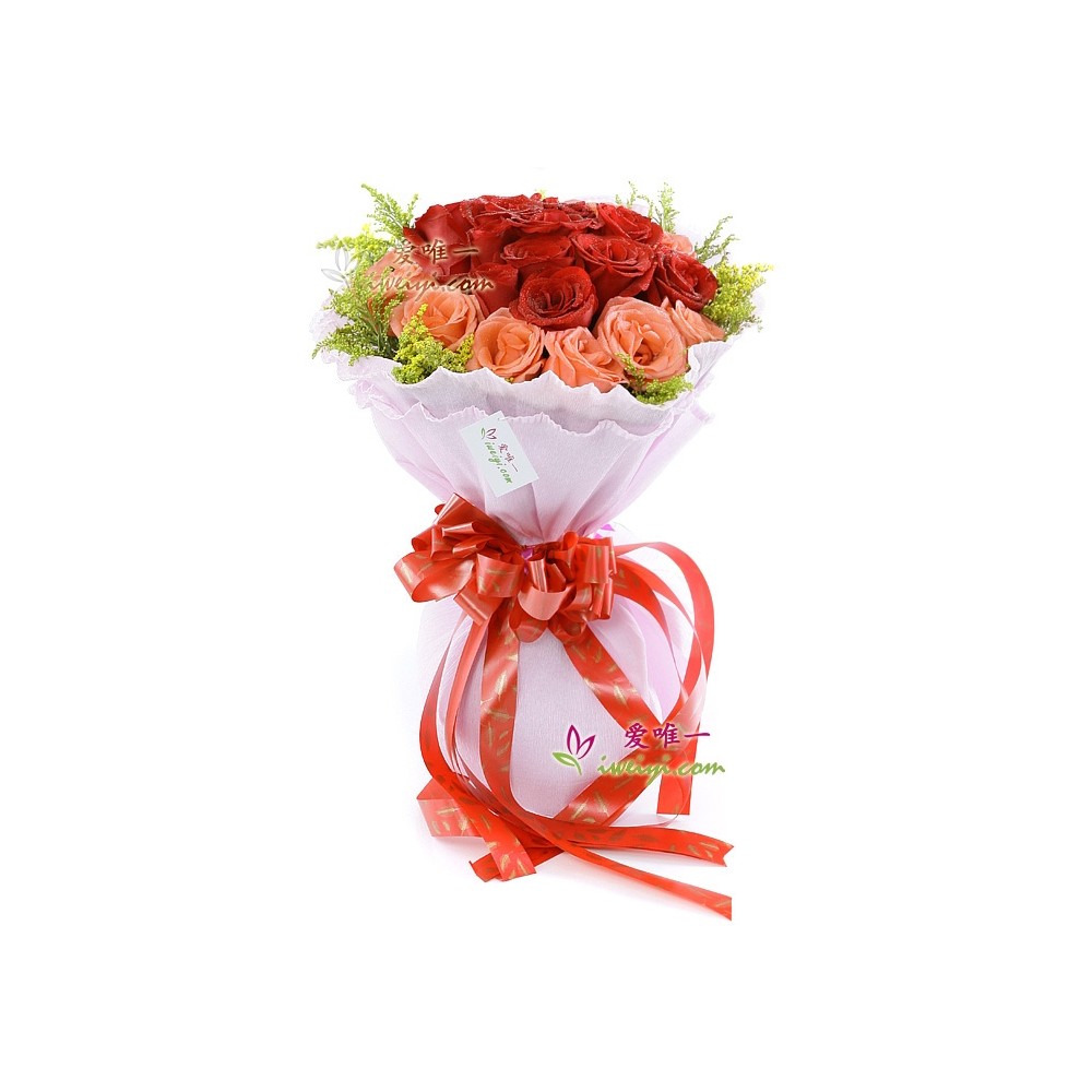 Adoro ser amado por você.