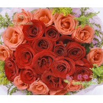 Adoro ser amado por você.