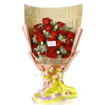 फूलों का गुलदस्ता « मैं तुम्हारे लिए वहाँ रहूँगा! »