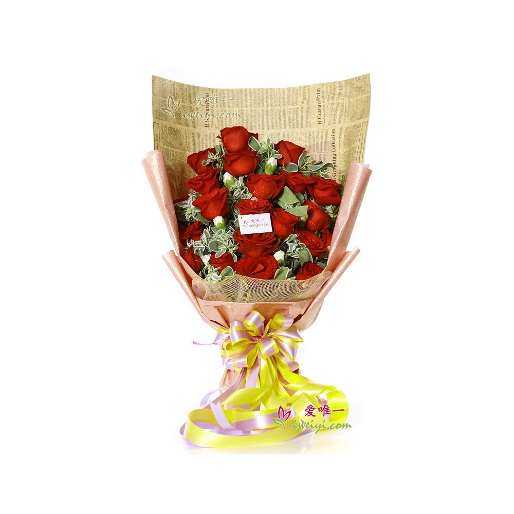 O buquê de flores « Estarei lá por você! »