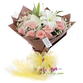 Le bouquet de fleurs « Mon précieux »