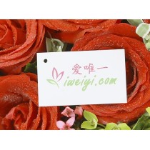 我心永恆