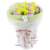 Only for you.
