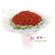 El ramo de flores « ¡Viva el verdadero amor! » « 99 rosas rojas »