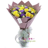 Il mazzo di fiori « Sunshine Harmony »