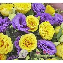 O buquê de flores « Harmonia do Sol »