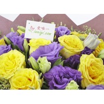 O buquê de flores « Harmonia do Sol »