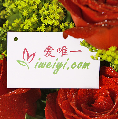 send a bouquet of red roses to China