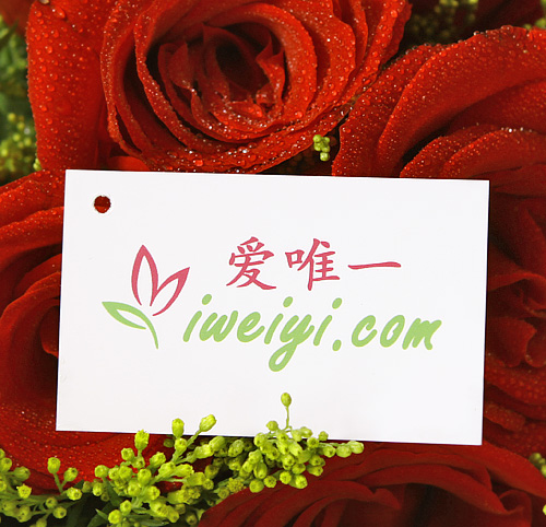 send a bouquet of red roses to China