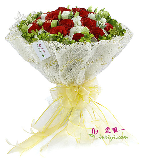 The bouquet of flowers « Happy Birthday »