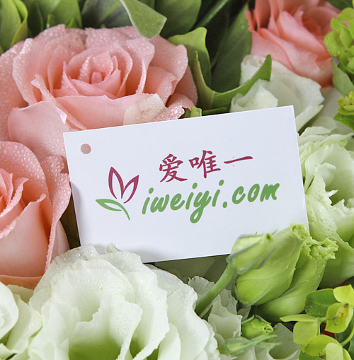 order a bouquet of pink roses in China