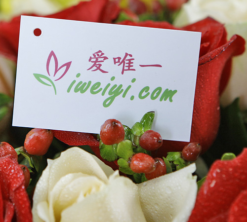 send a bouquet of red roses and champagne roses to China