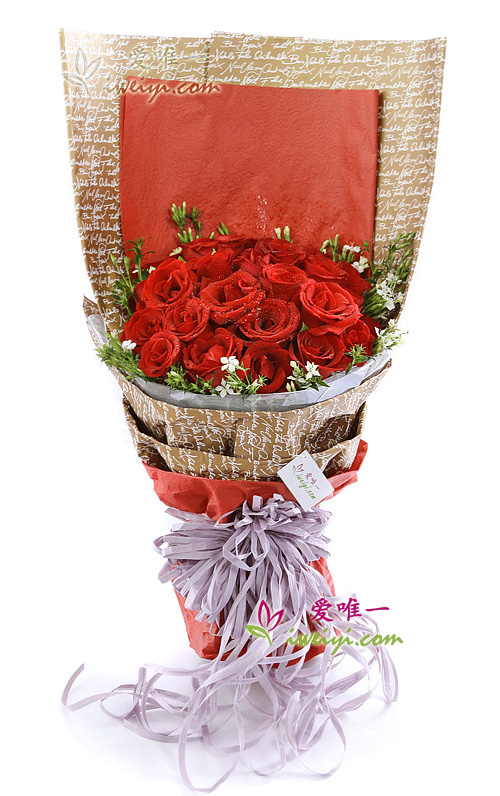 The bouquet of flowers « Love will get you home »