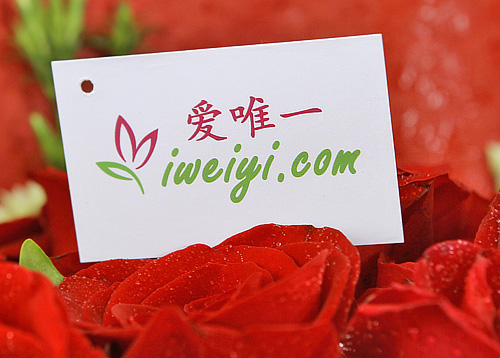 entrega de rosas rojas de China