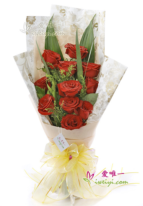 Il mazzo di fiori « Penso che ti amo »