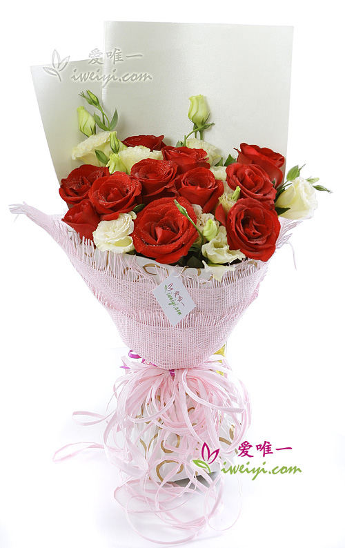 Le bouquet de fleurs « You are the only one I love »