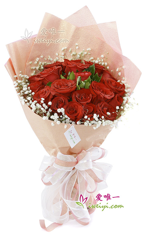 El ramo de flores « Mi amor »