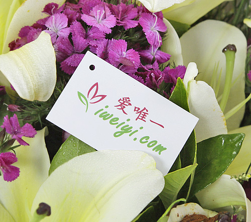 Le bouquet de fleurs « Deep thought of you »