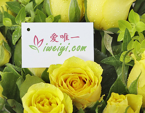 send a bouquet of yellow roses to China