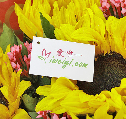 send a bouquet of sunflowers to China