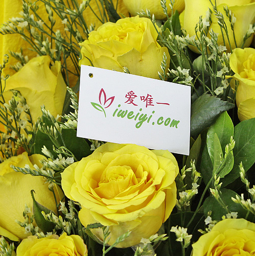 send a bouquet of yellow roses to China