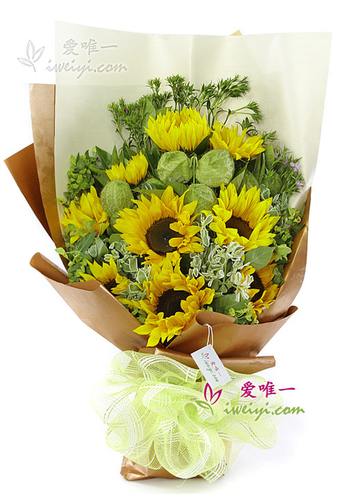 The bouquet of flowers « Sunflower Radiance »