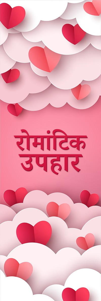 चीन में अपने प्यार को फूल और उपहार भेजें
