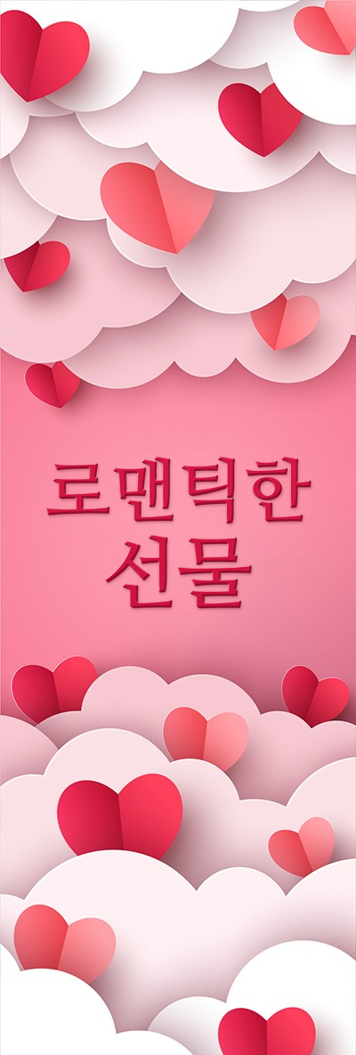 중국에 있는 사랑하는 사람에게 꽃과 선물을 보내세요