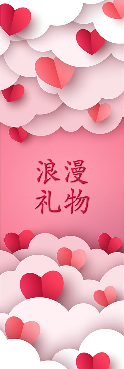 给你在中国的爱人送花和礼物